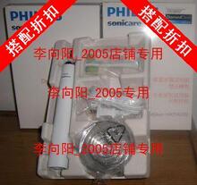 ������������ˢHX9342/HX9382/HX9332 �����滻HX6942 ���������
