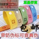 2012新款纯天然香茅驱蚊手环 正品 批发 防蚊手环 防伪 十根包邮