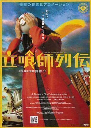 �ձ�����������Ѻ���ء���ʳʦ�д�������������DVD