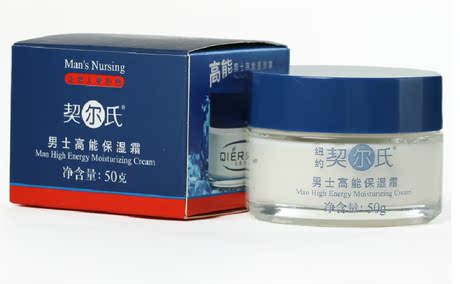 QIERSHI契尔氏 男士高能保湿霜-淘宝网