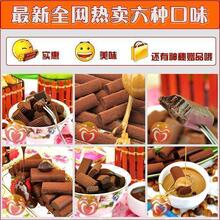 教师节6种口味松露巧克力 包邮 送试吃 送保温箱 口碑最好店铺