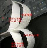 2CM����ħ����ճ�۴���ĸ�۴��۴� ��ɴ��ר��ǿ������ճ�۴�