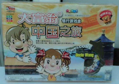 Genuine Monopoly Chess game Monopoly China Tour 5307 Bronze medal Bank Game boardin the Toy/Childs/Puzzle/Building block/Model , Children's Chess/Table Games , Monopoly/Monopoly game category - from Buy2taobao.com to provide professional Taobao agent buy service