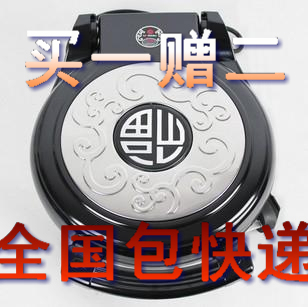 包邮 福玛特保洁机器人 FM-008 智能保洁机器