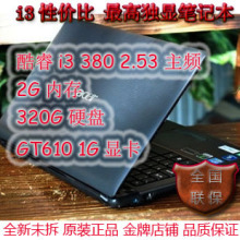 Acer/宏基 AS4743G-382G32Mnkk AS4743G-382G32MN 1G显 包邮送礼