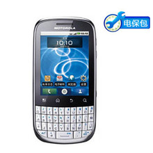 摩托罗拉 现货包邮送电充 膜 Motorola 套 XT316手机 安卓2.3