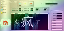 惊!seo优化 seo工具 seo优化软件 seo蜘蛛精 赠豪华大礼包 超值