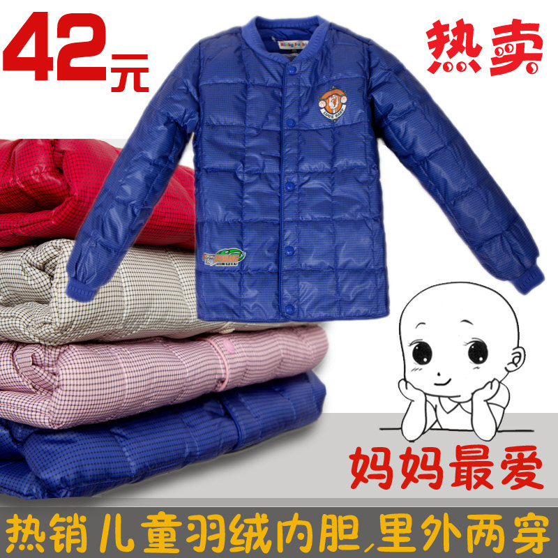 特价儿童羽绒长袖内胆/内恤 保暖内衣 男女童羽绒服 年终清仓