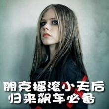 车载4CD艾薇儿Avril Lavigne全集最新至2011流行朋克摇滚