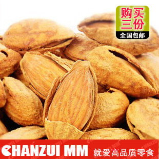  BY坚果特产零食品 奶油巴旦木壳杏仁250g  大颗薄壳 3份全国包邮