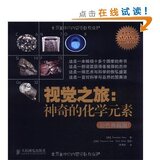taobao english 13214684399