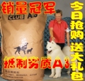 【销量冠军】PetTime全能狗粮 幼犬 成犬 批发 20kg 全国包邮