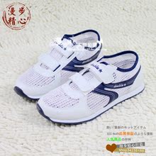 五钻信誉 正品双星 夏季80E131男款魔术贴轻便网面运动凉鞋 灰色