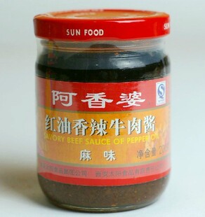  太阳牌阿香婆红油香辣牛肉酱200g 陕西特产 辣酱 麻辣酱 调味品