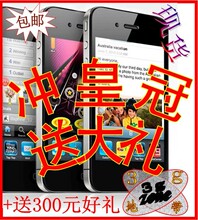 无锁 iPhone 4 包邮 Apple 七天退换 8G 16g 苹果 苹果4代 无锁