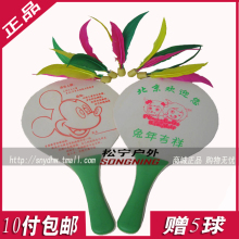 超精细做工！看好坏对比~赠5球网兜/板羽拍/板羽球拍/绝对纯原木
