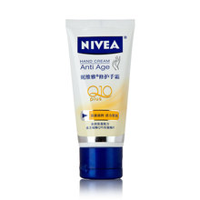 NIVEA ��ά�� Q10�޻���˪50ml ��øQ10 ��ʪ���� �������� ��Ʒ