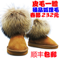 微痴儿皮毛一体雪地靴狐狸毛L5854 短靴子牛筋底 女毛毛靴包邮
