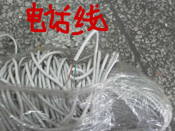 Two-wire phone cord 0.9 element/rice,,How many? How many? Beat 10 2 Crystal headin the Electronic/Electrician , Wire , Telephone line category - from Buy2taobao.com to provide professional Taobao agent buy service