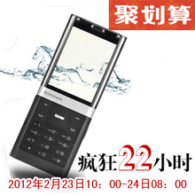Lenovo/联想 S800正品行货透明彩显直板新款时尚特色<span class=H>女</span>生个性<span class=H>手机</span>