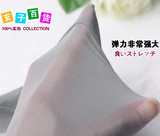 特!日本原单正品 高品质防勾丝 天鹅绒超薄连裤袜 咖啡/灰/肤/黑