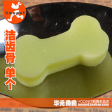 taobao english 12441810220