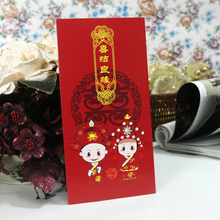 唯卡正品 个性婚庆用品 中式卡通大红包 创意结婚利是封HBA010