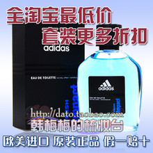 正品热卖 adidas阿迪达斯男士香水正品运动型香水 纵情 100ml