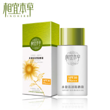 相宜本草 水盈清透防晒露SPF30 PA+++ 50g 