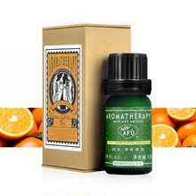 AFU阿芙甜橙精油10ml 单方 美白补水 愉悦心情 专柜正品