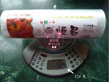 ����ؼ� ��������Ĥ30cm��pe�� ���������������ȳ�ʵ�� qs��֤