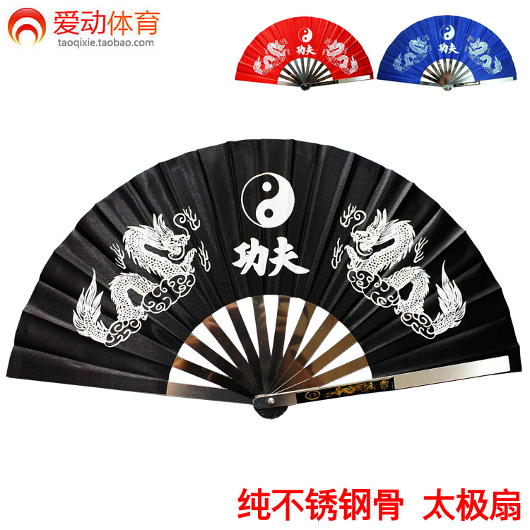 Tai Chi Fan Kung Fu Fan Pure stainless steel bone Iron Fan for Practicing Gonggong A martial art apparatus equipment direct dealin the Sports/Yoga/Fitness/Fans supplies , Taekwondo/Wushu/Fight , Tai Chi , Tai Chi Fan category - from Buy2taobao.com to provide professional Taobao agent buy service