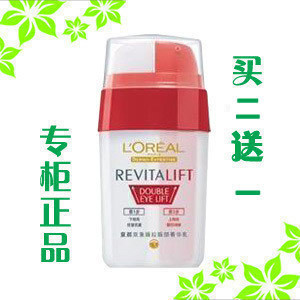 欧莱雅化妆品怎么样 巴黎欧莱雅化妆品 欧莱雅化妆品价格 巴黎欧莱雅化妆品多少钱 - 香香 - 草苦! 欧莱雅化妆品怎么样 巴黎欧莱雅化妆品 欧莱雅化妆品价格 巴黎欧莱雅化妆品多少钱 - 香香 - 草苦!