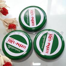 泰国Zam-Buk乌青膏正品 宝宝婴儿蚊虫叮咬止痒消肿 跌打扭伤8克