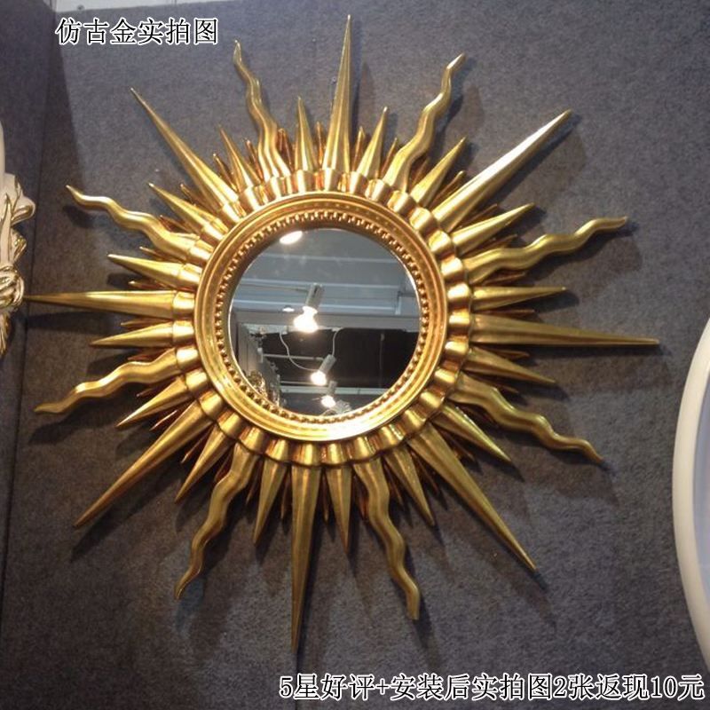 艾米妮 欧式镜子 浴室镜 壁挂 装饰镜 卫生间镜 卫浴镜 大太阳镜