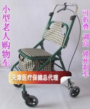 小型便携老人购物车老年人购物车休闲车助步车带轮带座折叠助行器