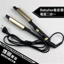 ���� ��ƷBabyliss �¿ؾ����� ֱ�����̷��� ��ֱ����һ��а�