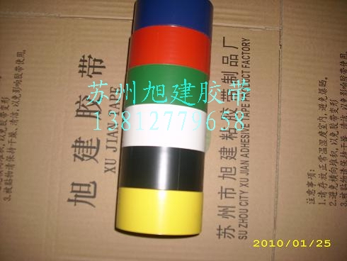 黄黑红蓝绿白色警示胶带 地线标示胶带 地线标识胶带 旭建胶带在类目 办公设备/耗材/相关服务, 胶带, 工业胶带中 - 来自Buy2taobao.com提供专业的淘宝代购服务