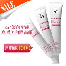 ������Za��������������׸���˪35g��ɹױǰ�� ר����Ʒ188����