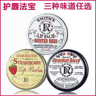 Rosebud 玫瑰花蕾膏 润唇护唇膏 草莓玫瑰三种任选 正品3件包邮
