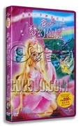 正版barbie芭比之梦幻仙境dvd，芭比公主经典动画