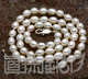 厂家直销 信誉保障 珠宝首饰 韩版饰品 <span class=H>天然珍珠</span>项链8947