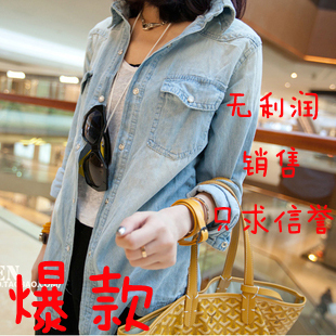  新款欧美新品女装牛仔衬衫女宽松大码长款水洗长袖牛仔衬衣外