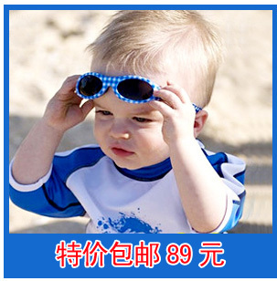  包邮！特价正品-澳洲babybanz /baby banz儿童宝宝太阳眼镜/0-5岁