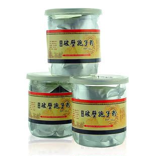  灵芝孢子粉 破壁灵芝孢子粉 孢子粉 高纯度 买2送1  买5送3包邮