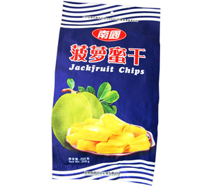  海南特产|满50包邮|南国特产|菠萝蜜干250克|果干|干货|零食|特价