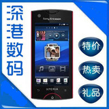 Sony Ericsson/索尼爱立信 ST18i国行 联保送原后盖 促销价1230元