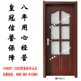 Товар