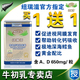 买一送一/新西兰进口/纽瑞滋鳕鱼肝油软胶囊70粒/益智明眼