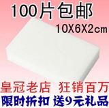 taobao english 12345564432
